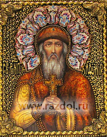 Владимир равноапостольный, князь